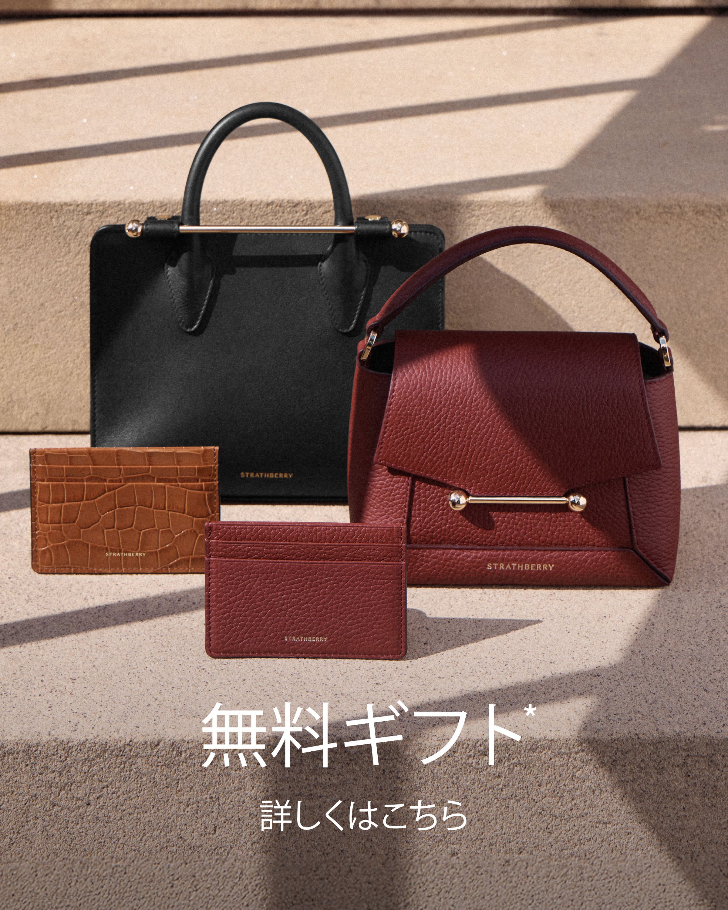 STRATHBERRY　ピンク　ブラウン　ショルダーバッグ ストラスベリー - Charlotte Drawstring - ピンク | Strathberry